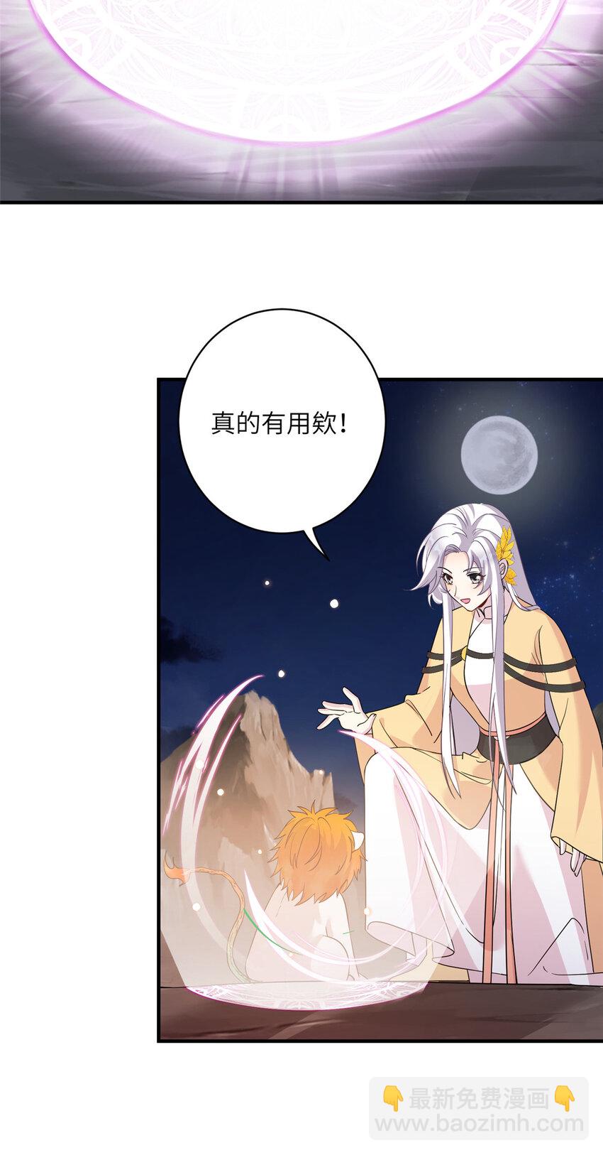 28 天女的职责2