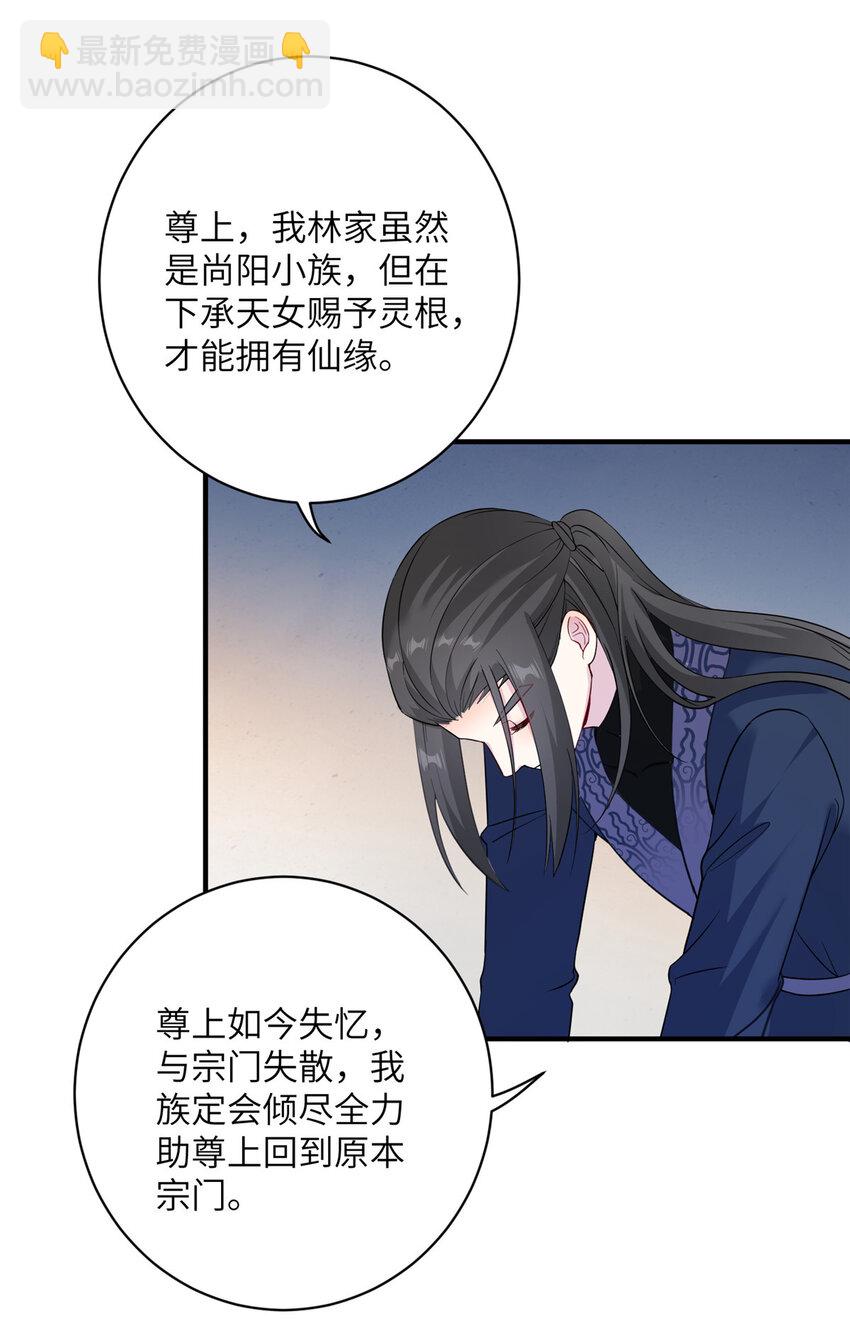 28 天女的职责21