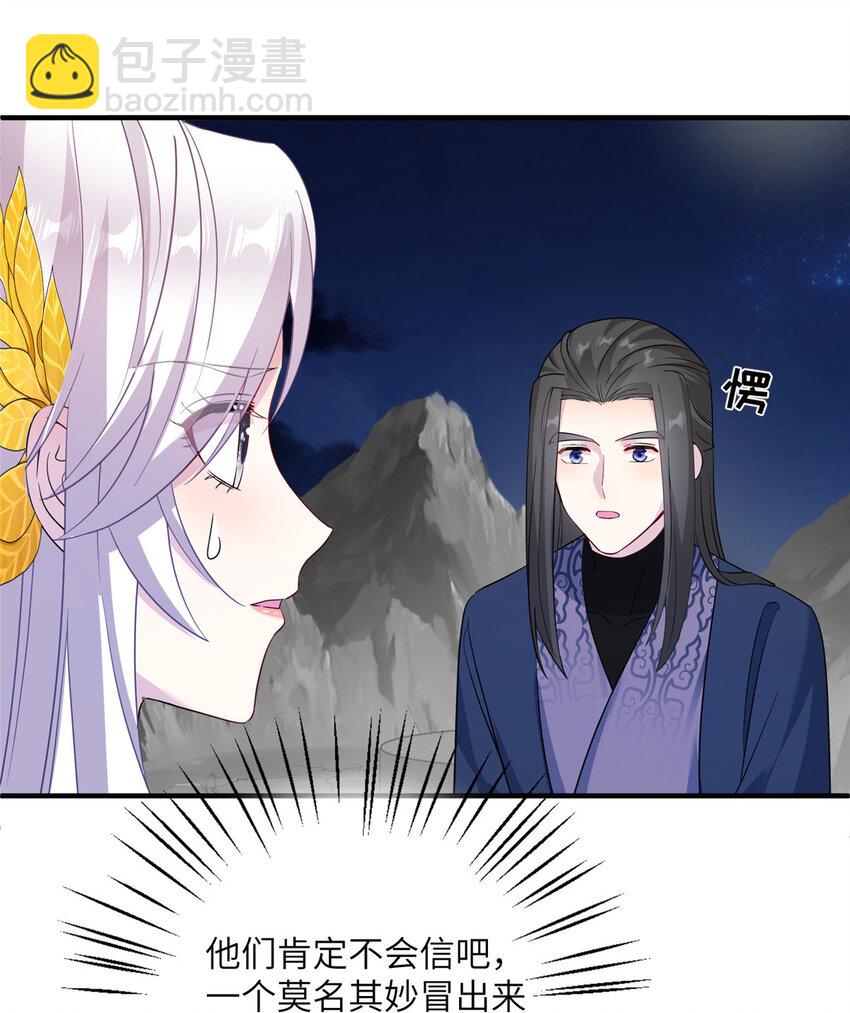 28 天女的职责23