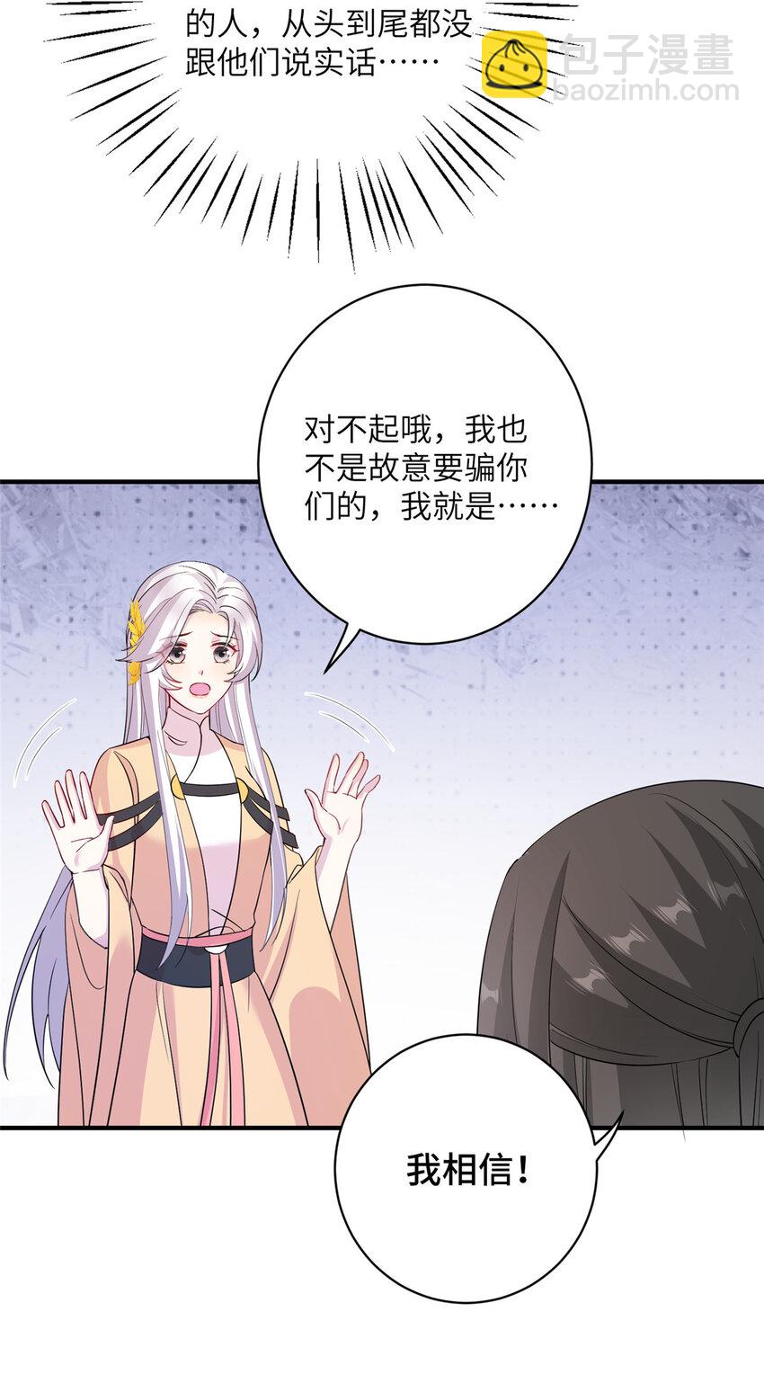 28 天女的职责24