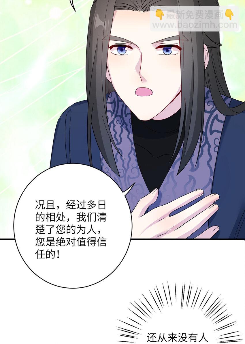 28 天女的职责26