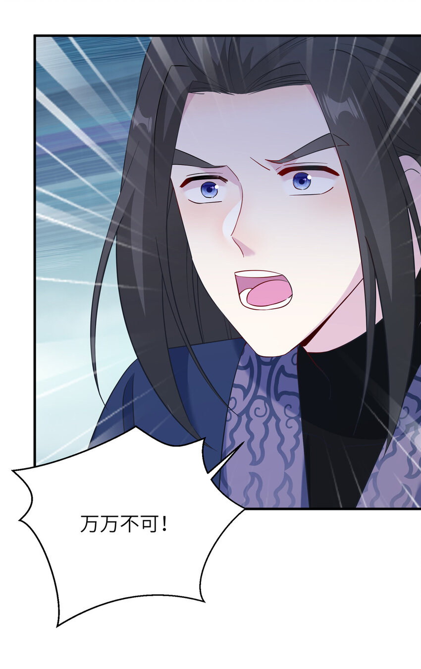 28 天女的职责30