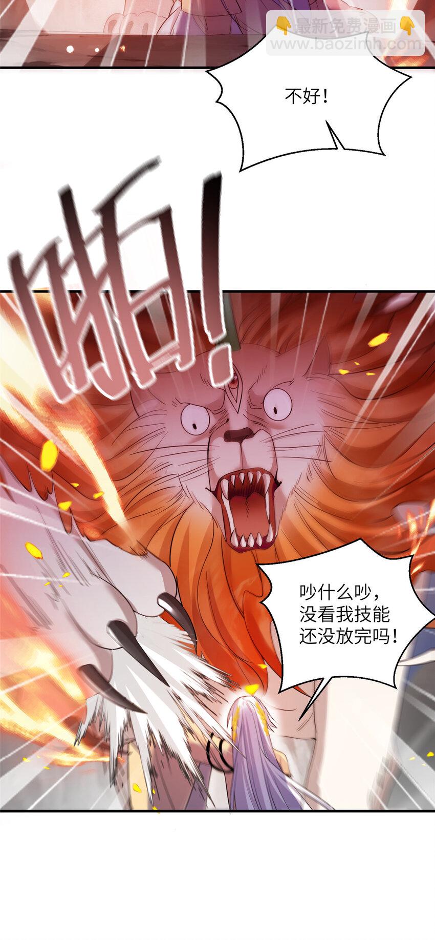 28 天女的职责6