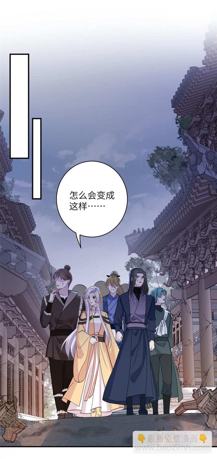 29 尚阳城的妖兽19