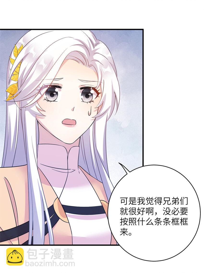 29 尚阳城的妖兽2
