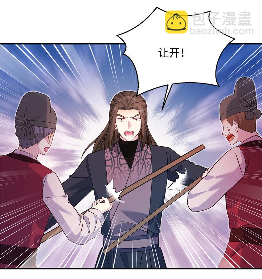 29 尚阳城的妖兽24