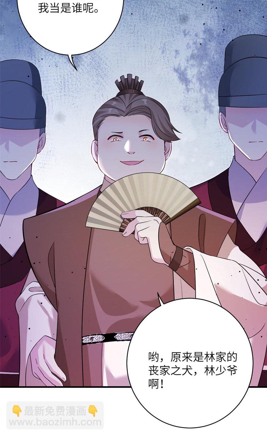 29 尚阳城的妖兽26