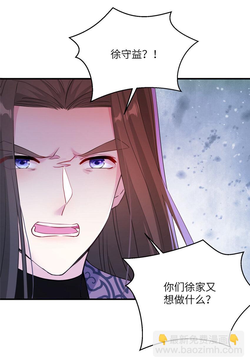 29 尚阳城的妖兽27