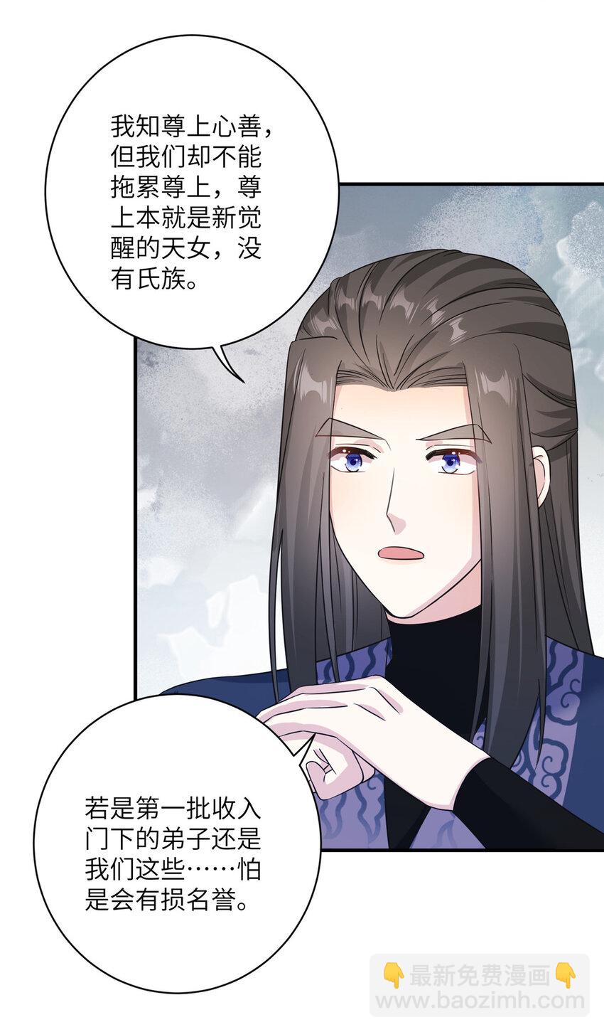 29 尚阳城的妖兽3