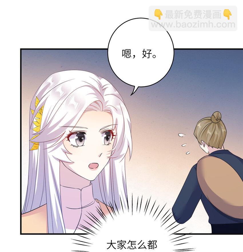 29 尚阳城的妖兽8