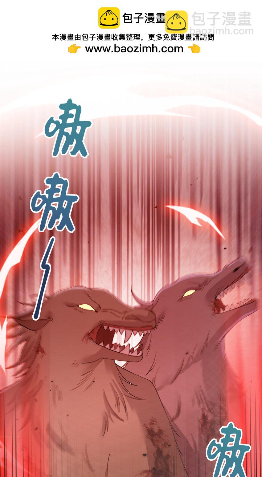 30 解决妖兽1