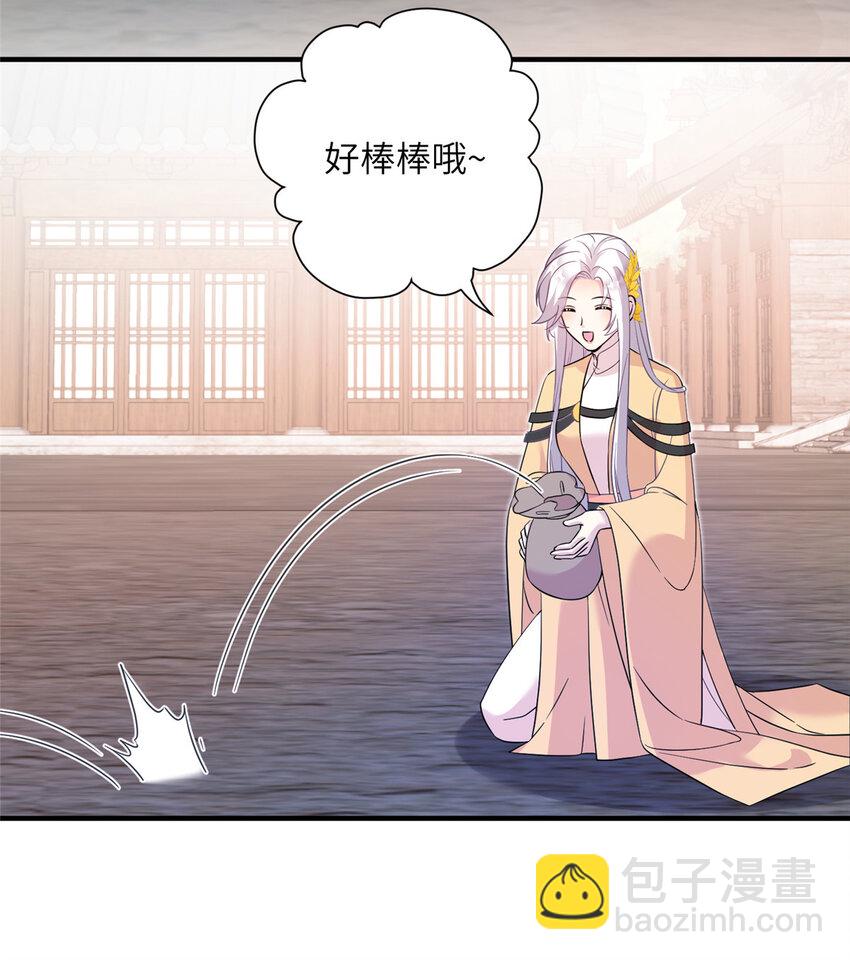 30 解决妖兽19