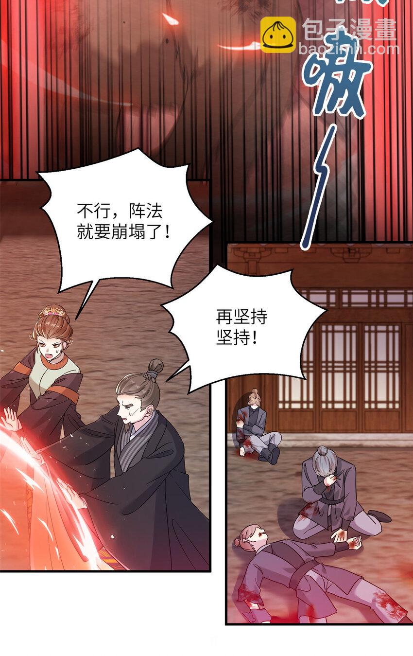 30 解决妖兽2