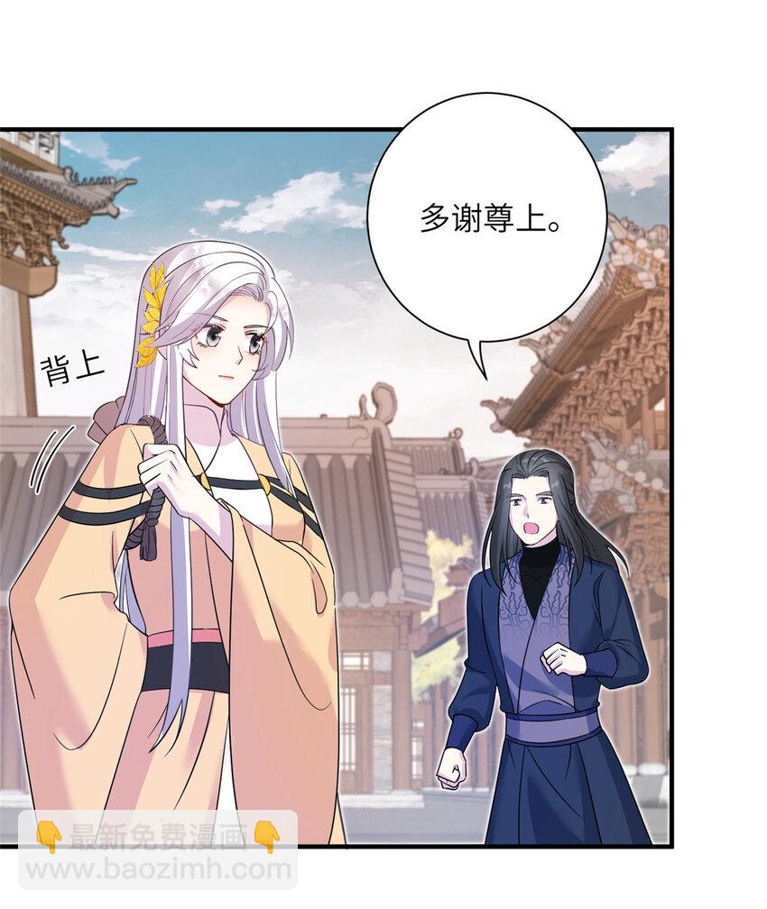 30 解决妖兽20