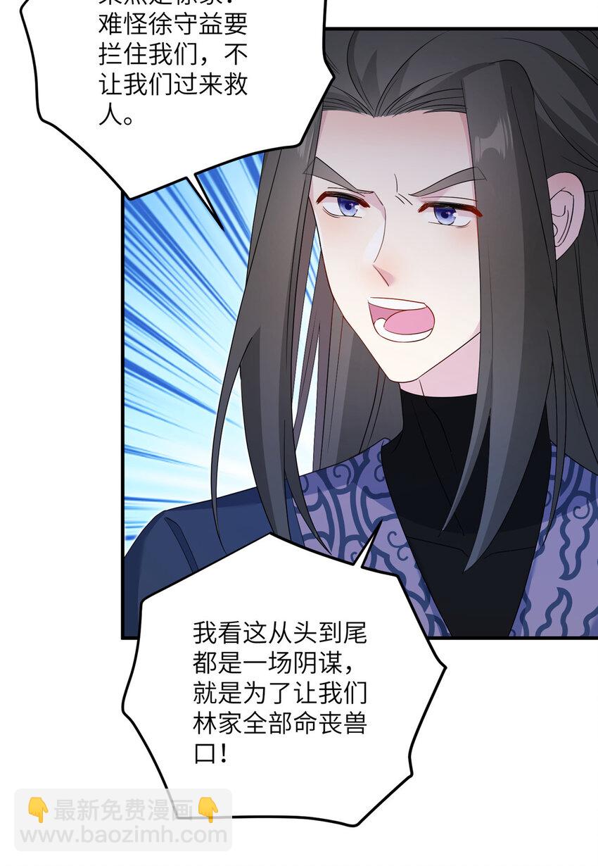 30 解决妖兽25