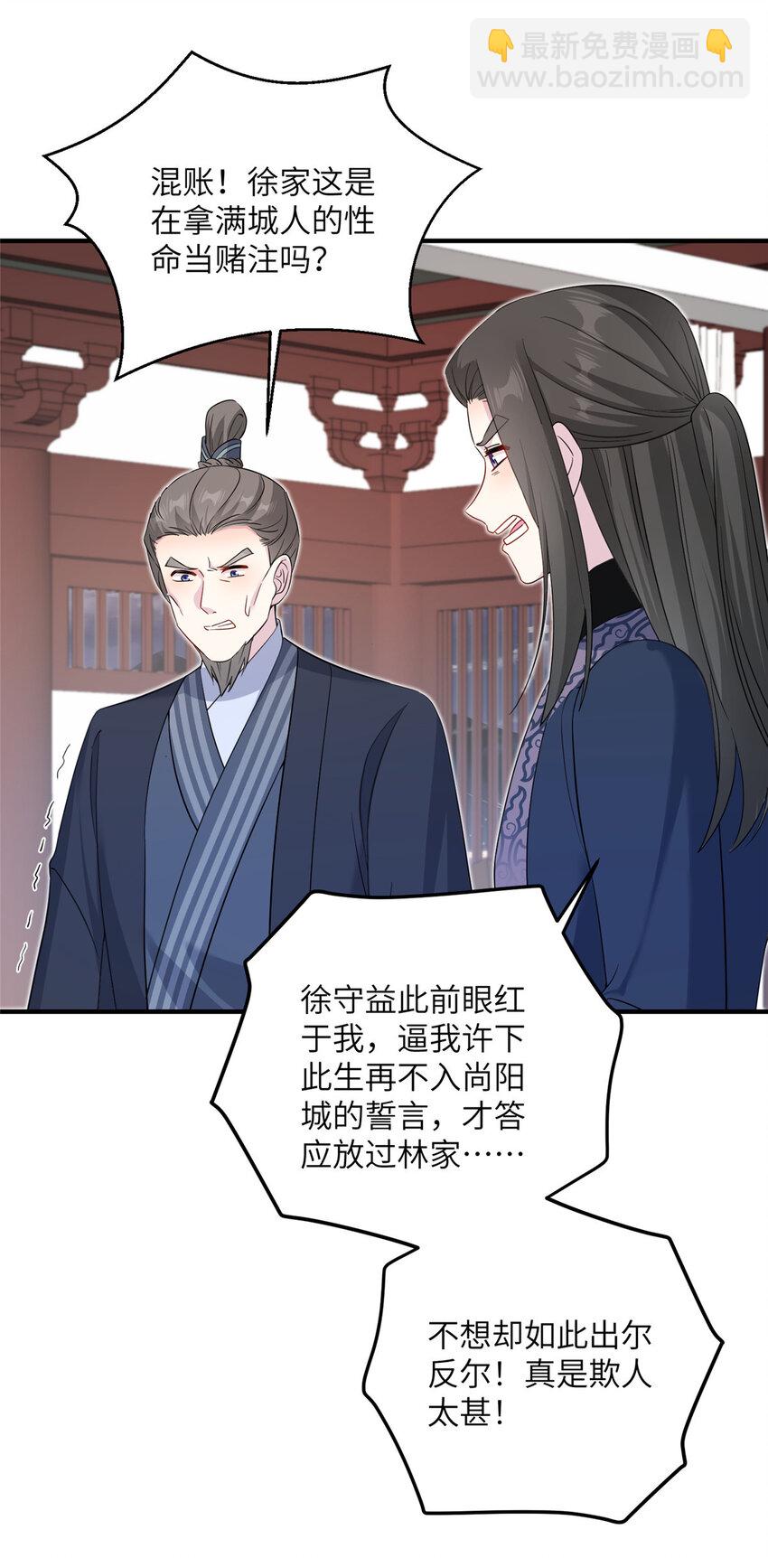 30 解决妖兽26
