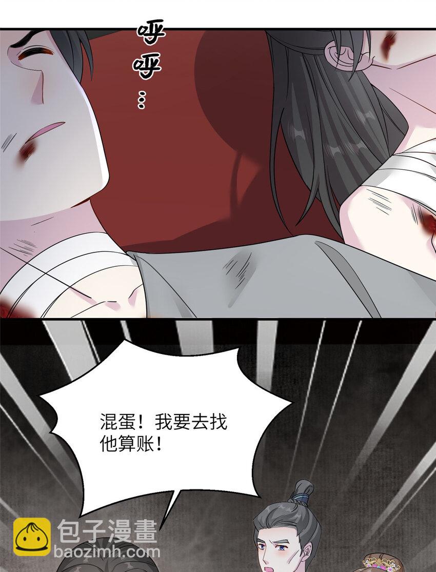 30 解决妖兽27