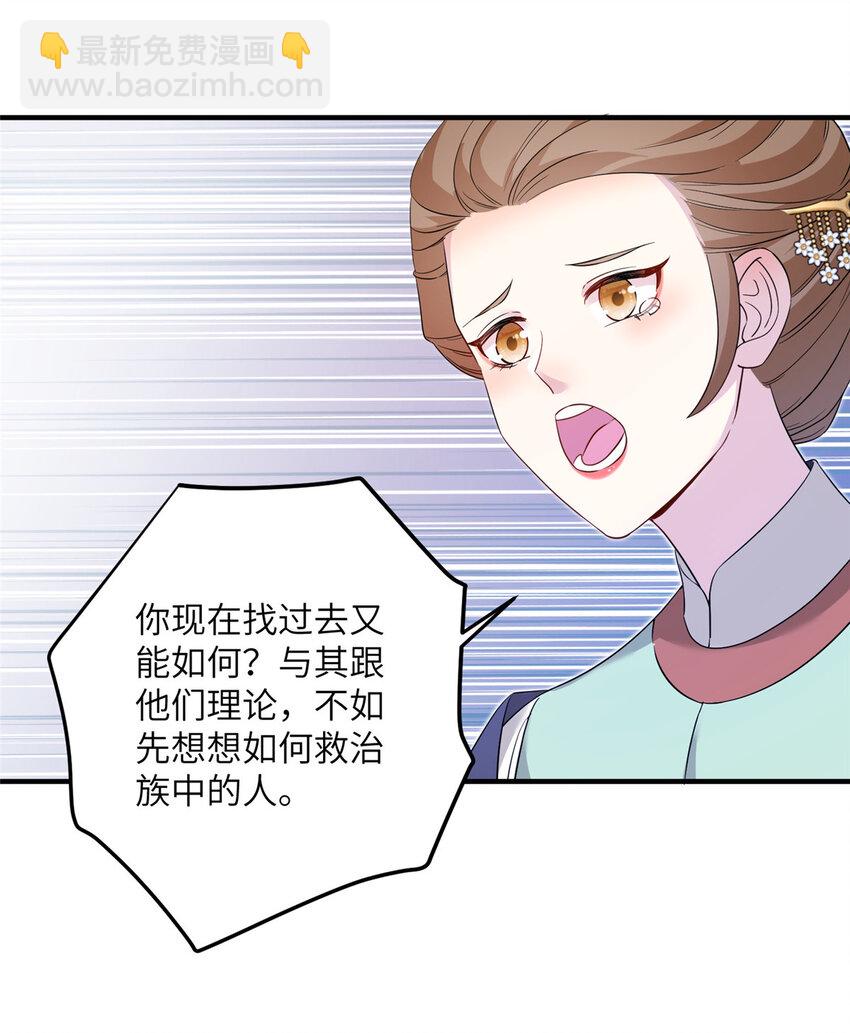 30 解决妖兽29