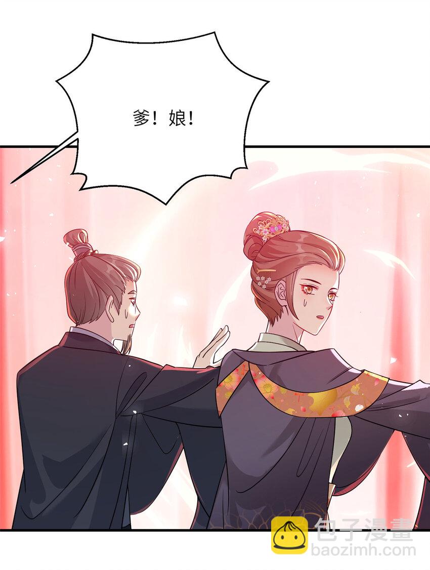30 解决妖兽3