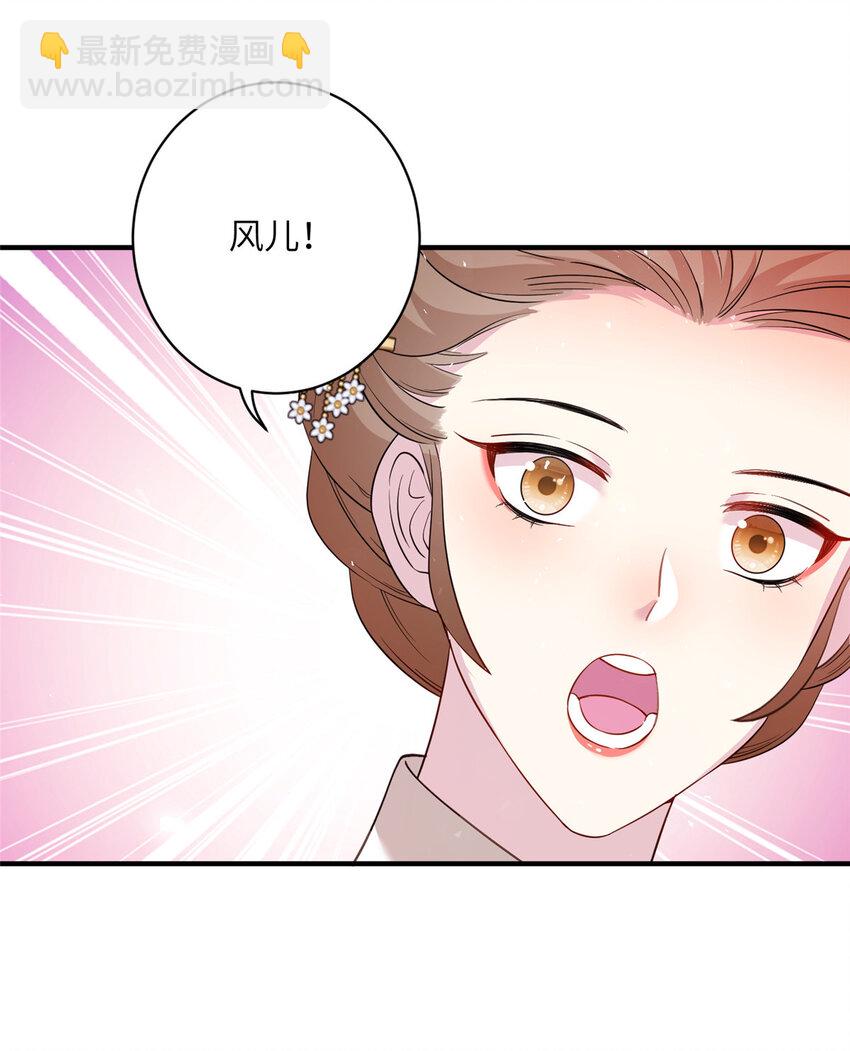 30 解决妖兽4
