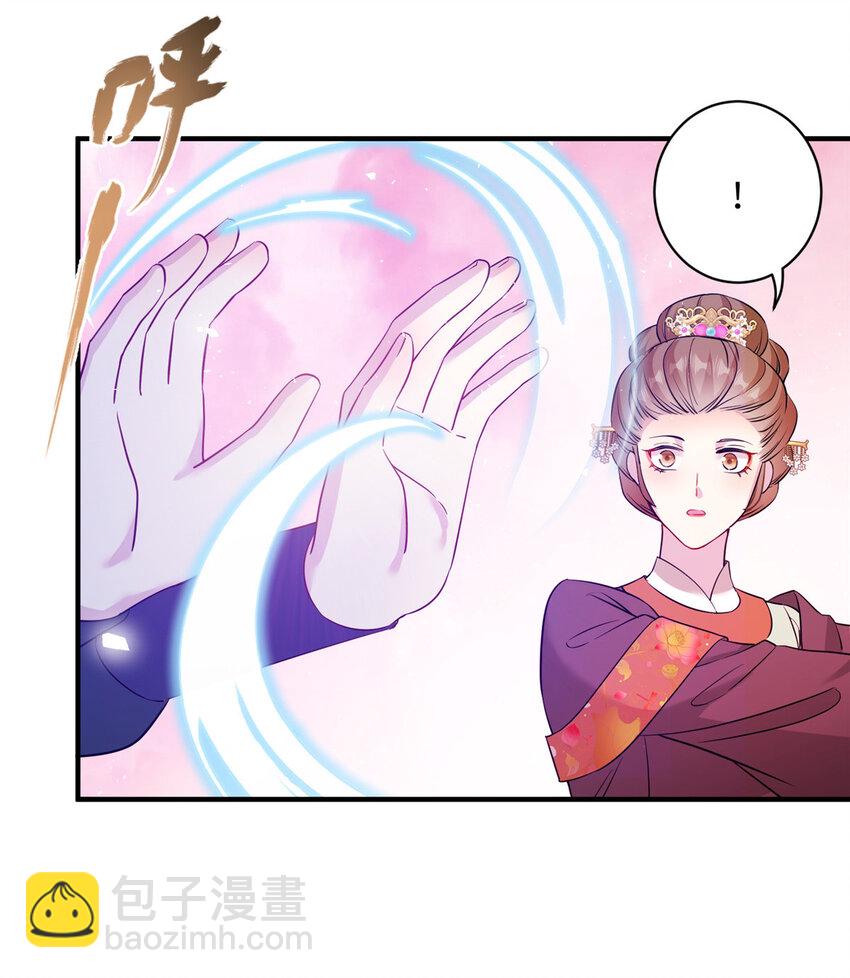 30 解决妖兽6