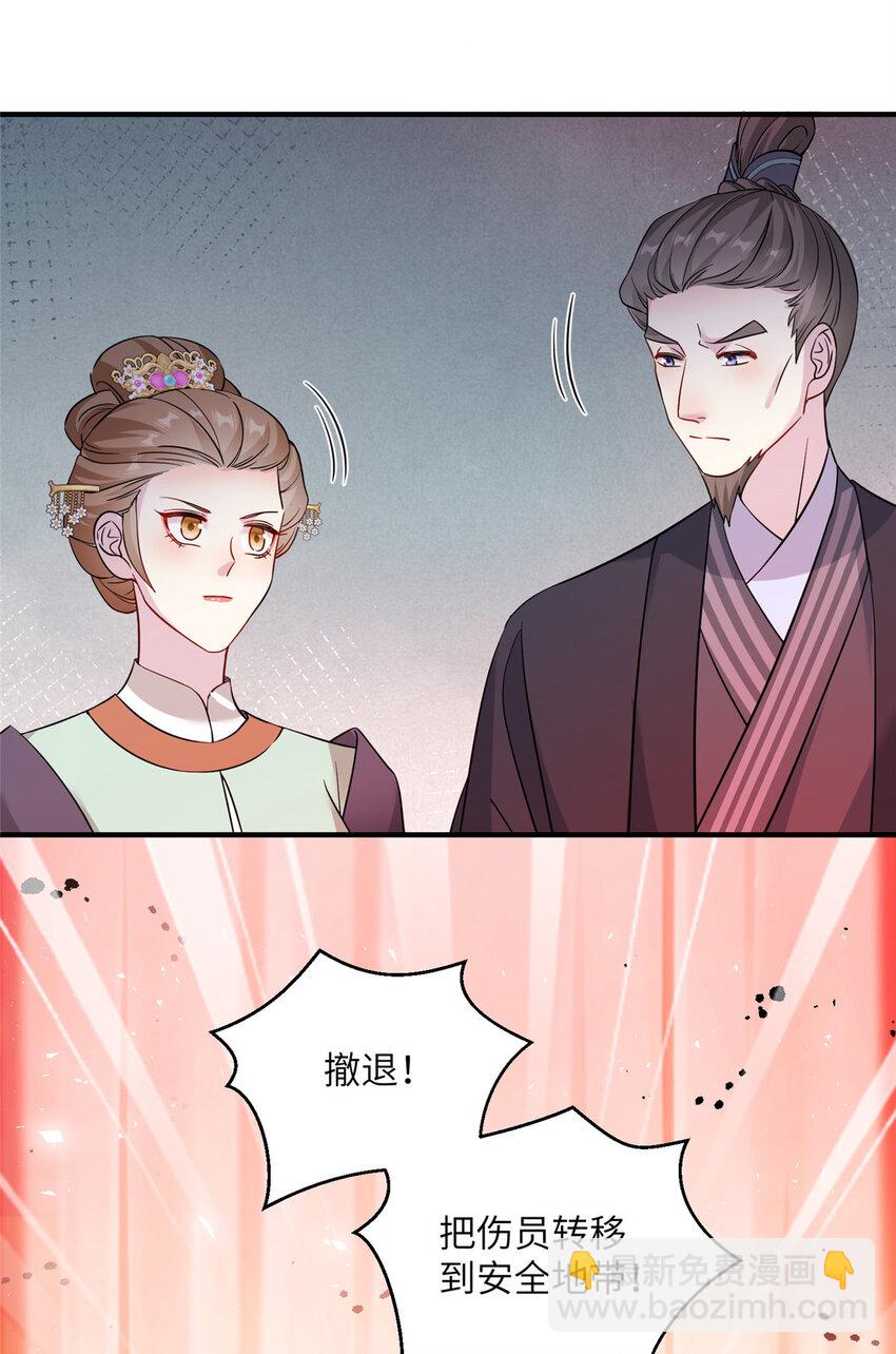 30 解决妖兽7