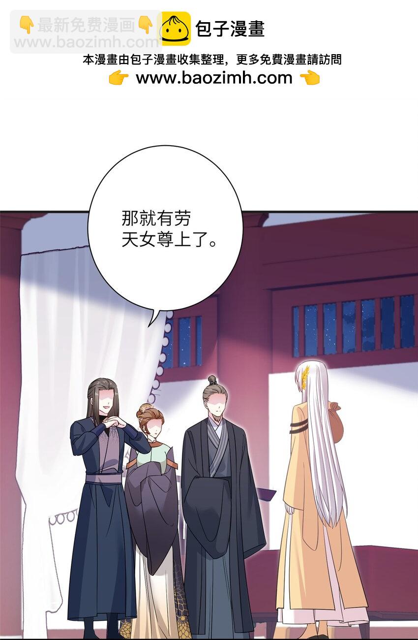 31 批发式种灵根1