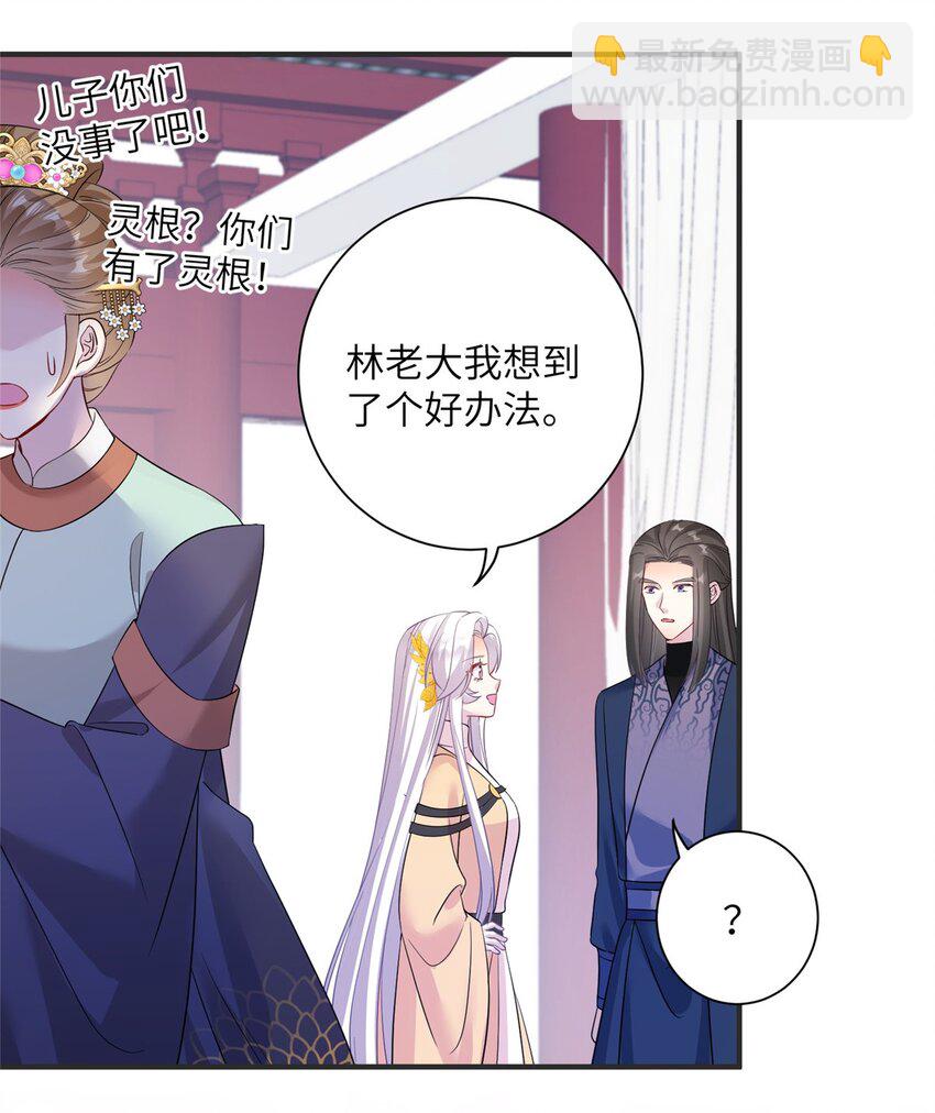 31 批发式种灵根12