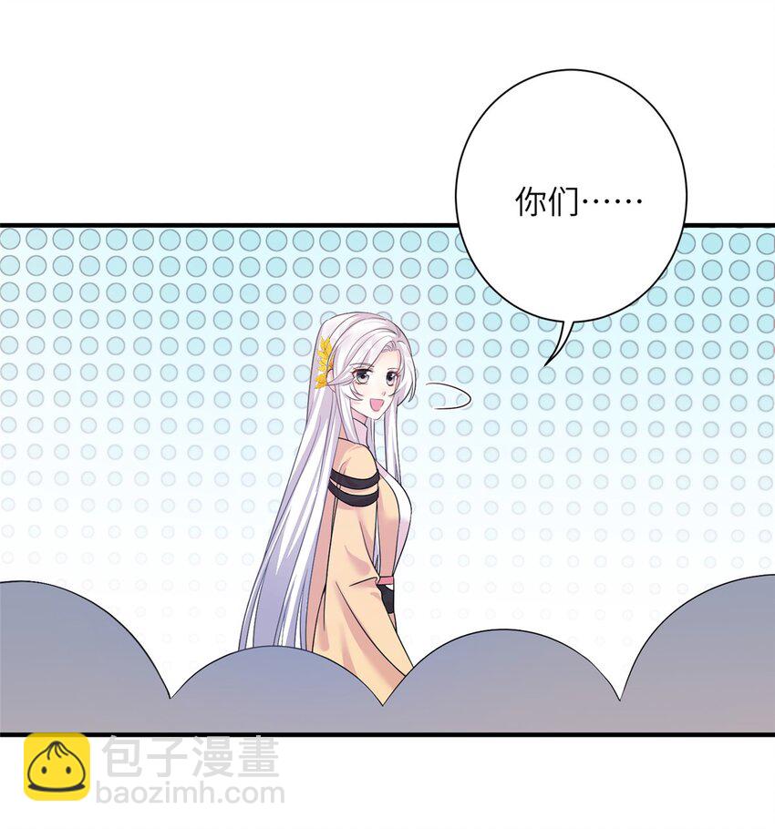 31 批发式种灵根16