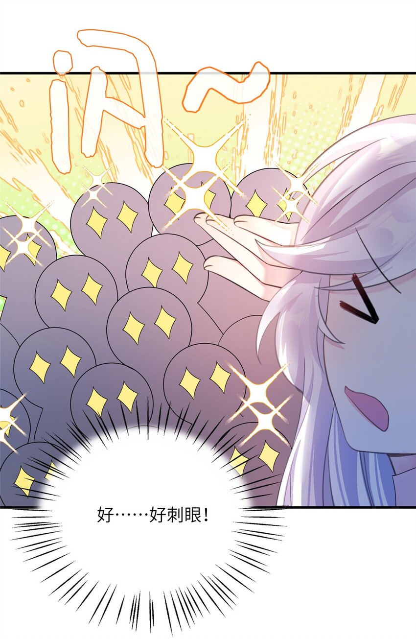 31 批发式种灵根17