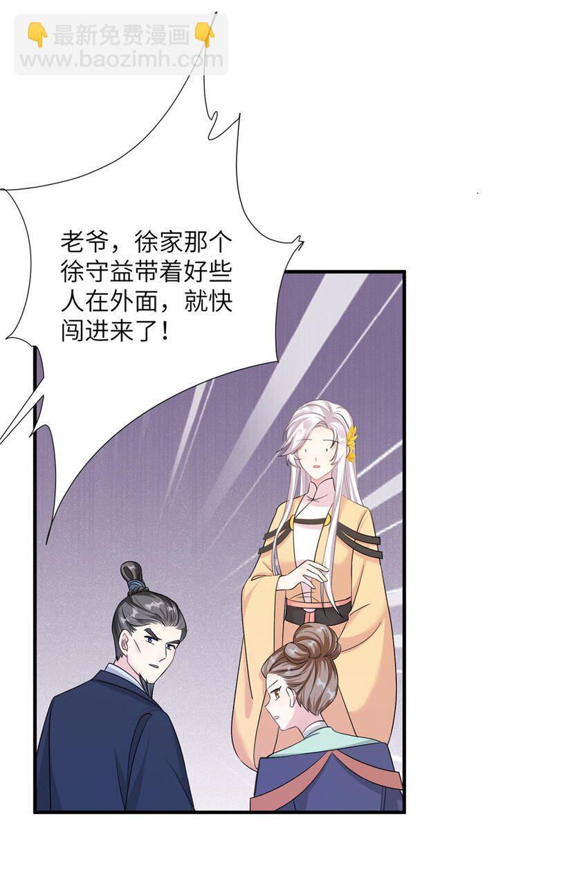 31 批发式种灵根18