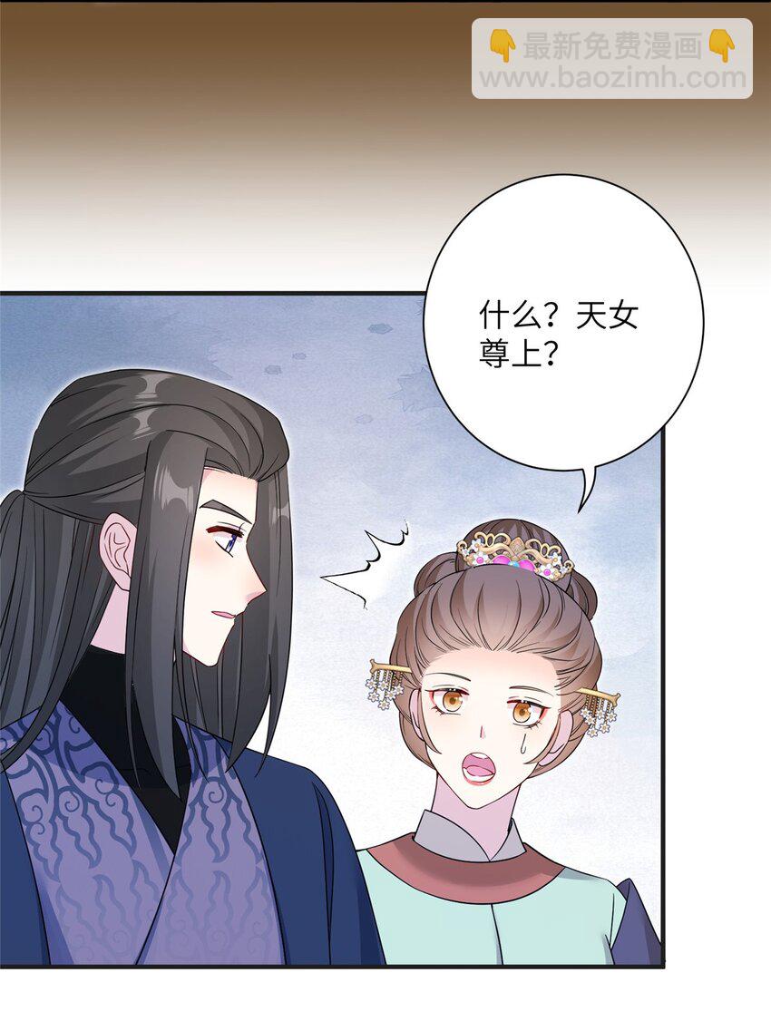 31 批发式种灵根2