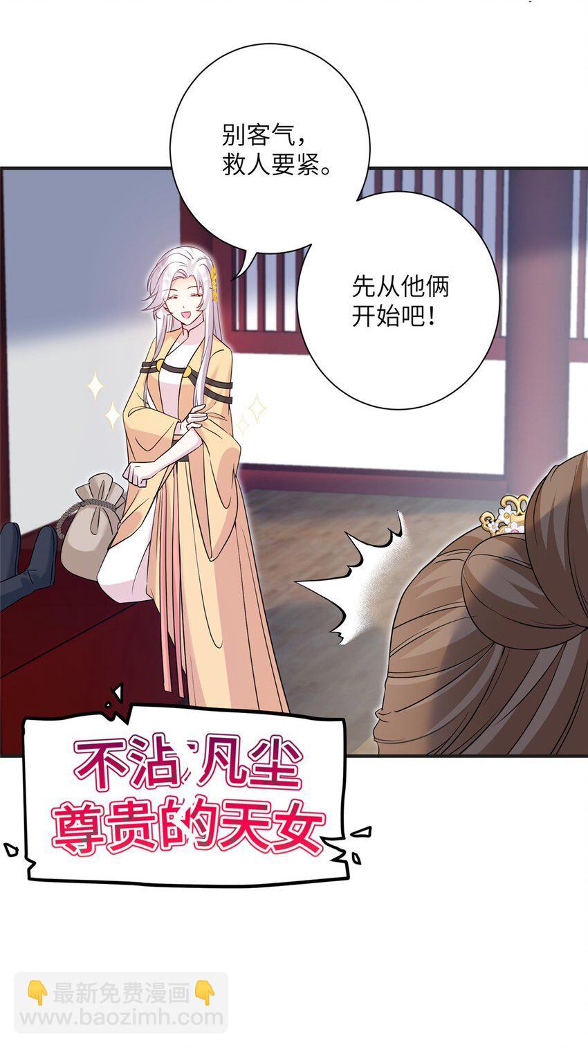31 批发式种灵根8