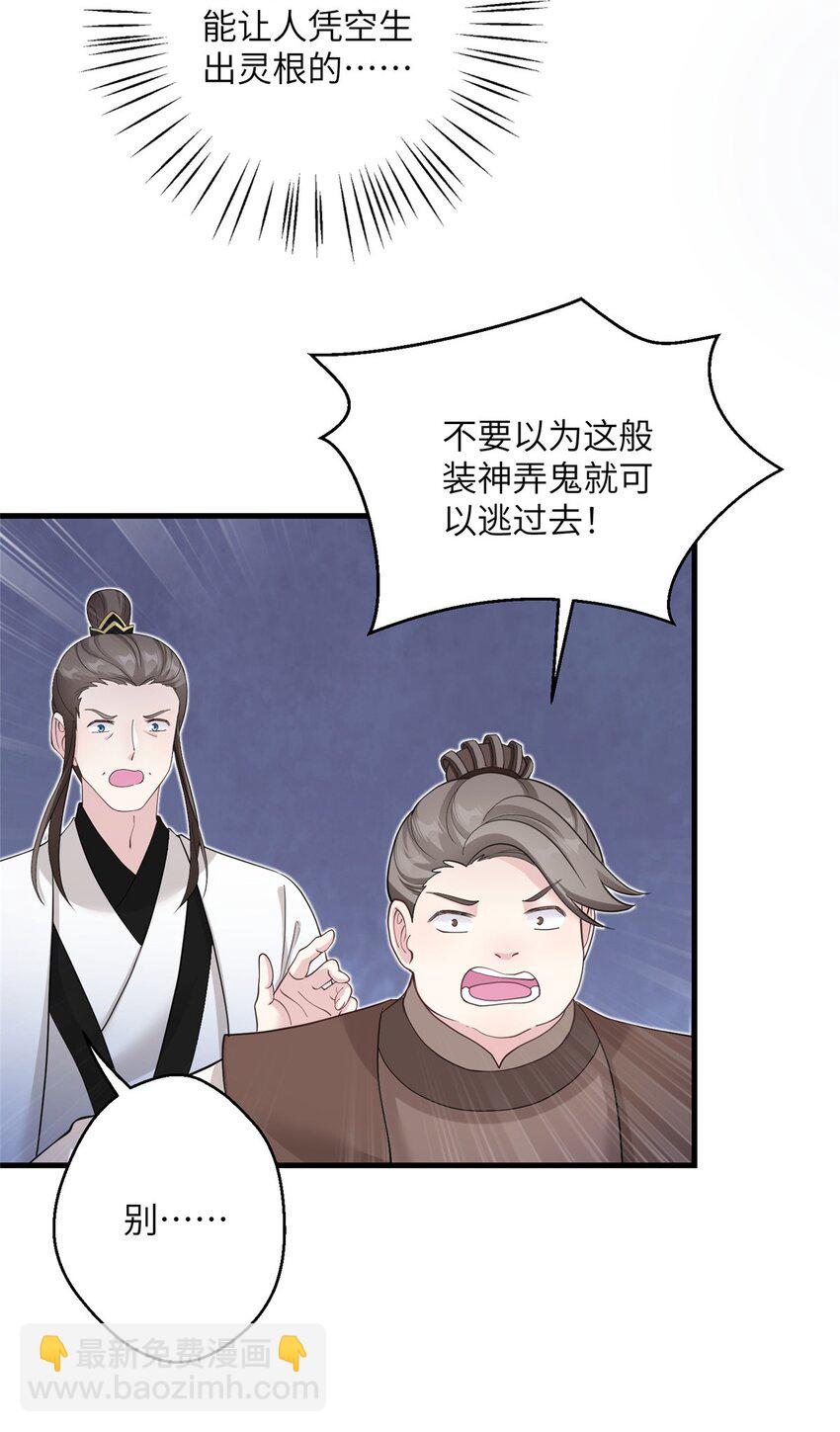 32 大干一场！10