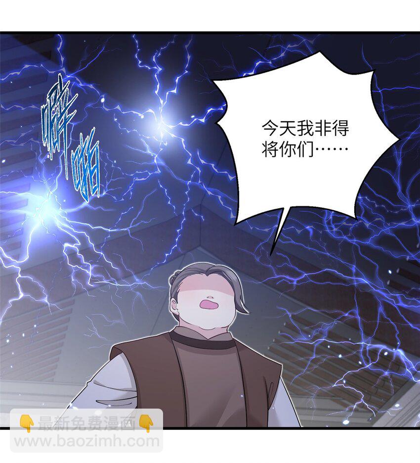 32 大干一场！11
