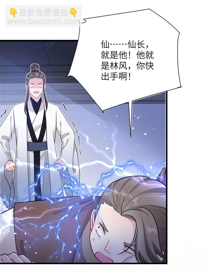 32 大干一场！14