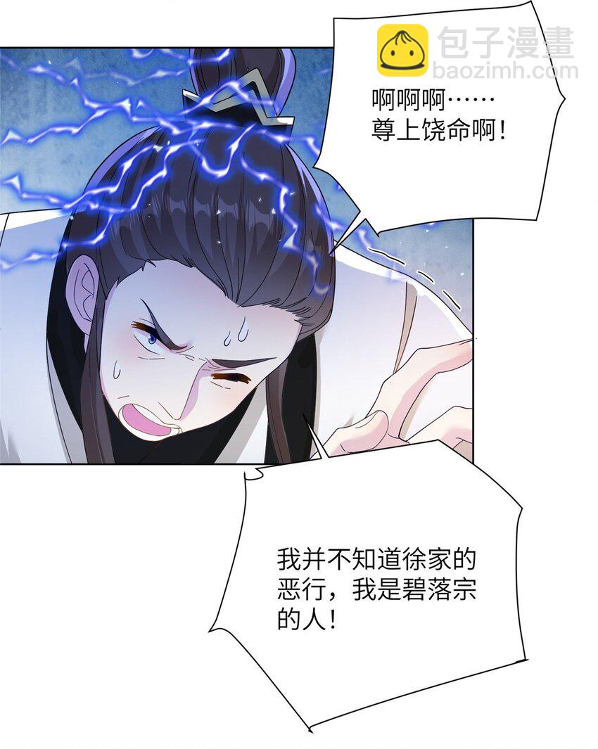 32 大干一场！19