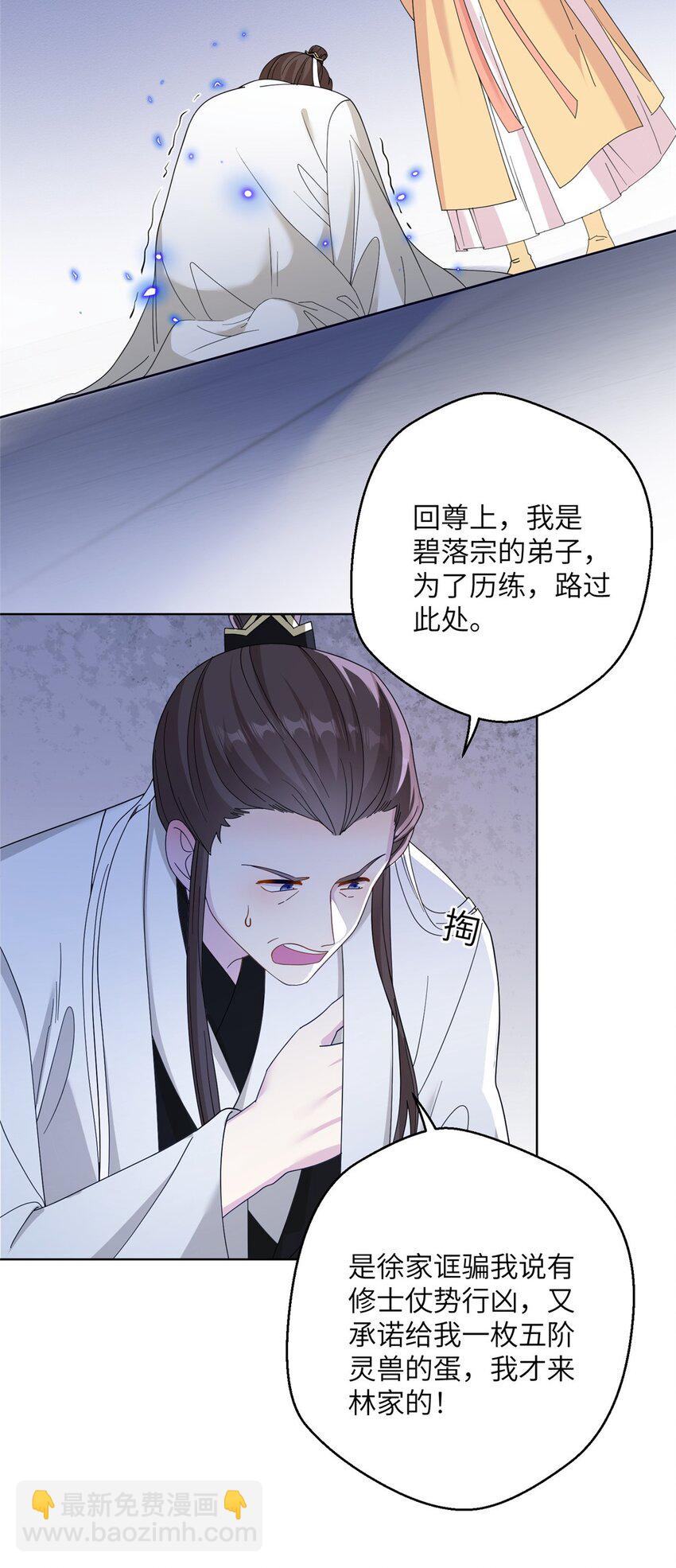 32 大干一场！21