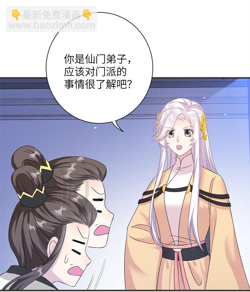 32 大干一场！24