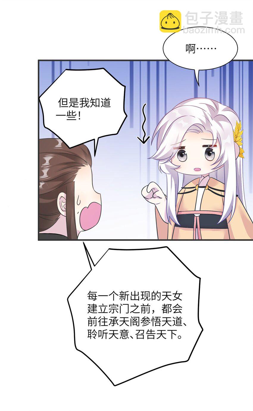 32 大干一场！28