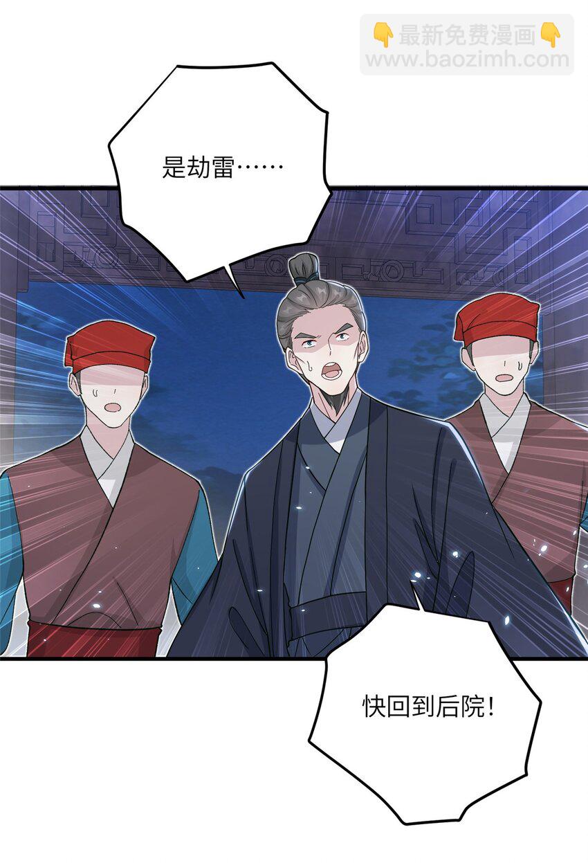 32 大干一场！3