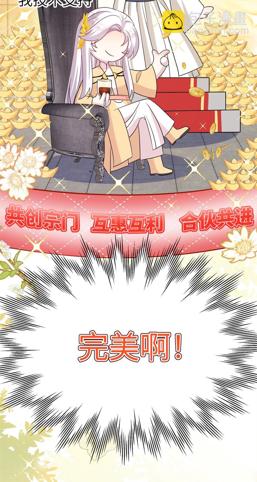 32 大干一场！31