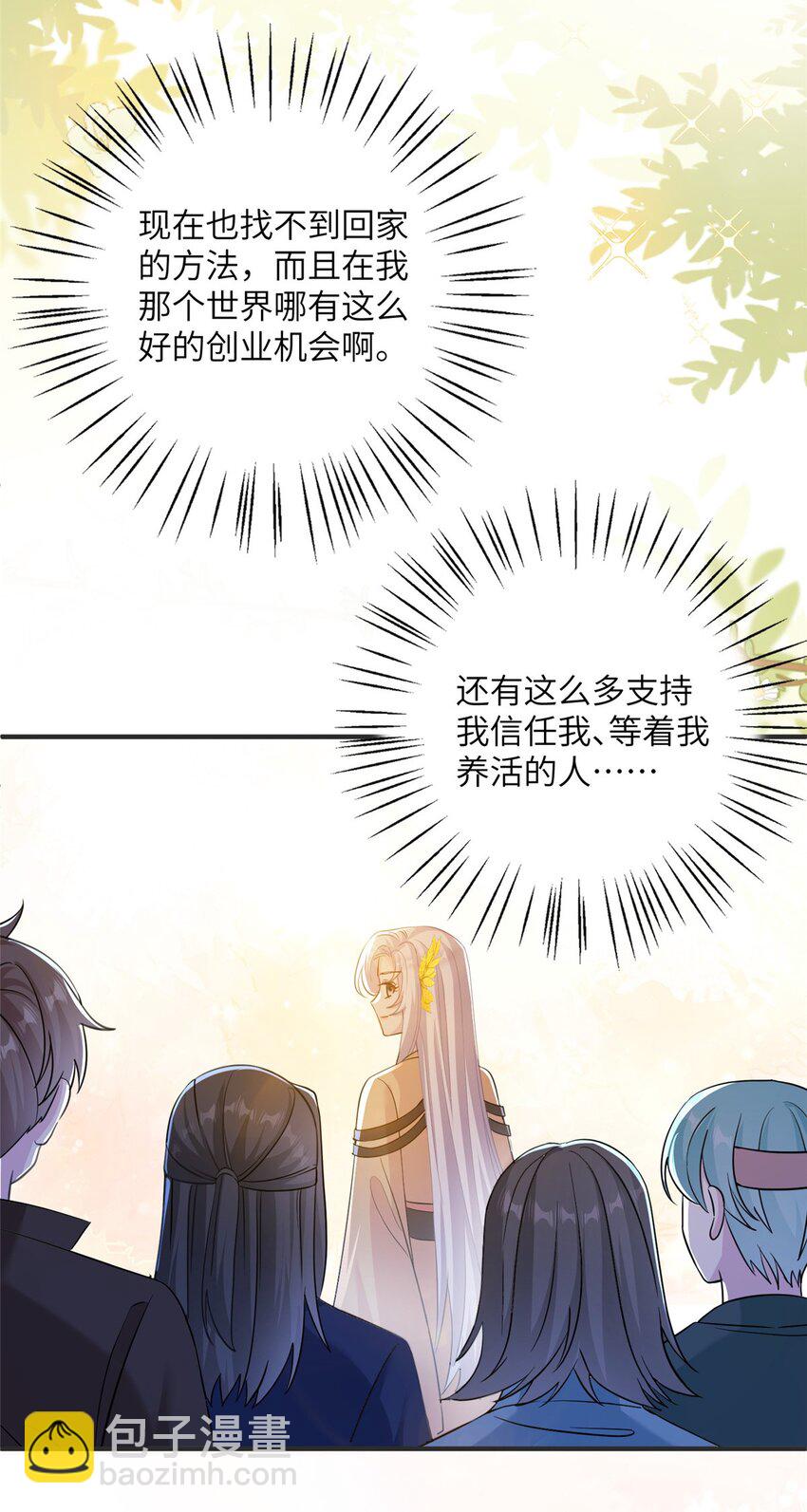 32 大干一场！32