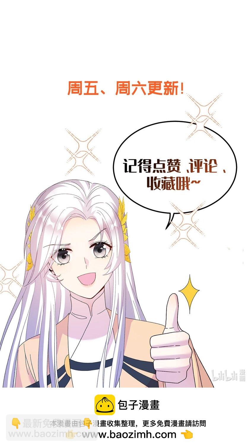 32 大干一场！34
