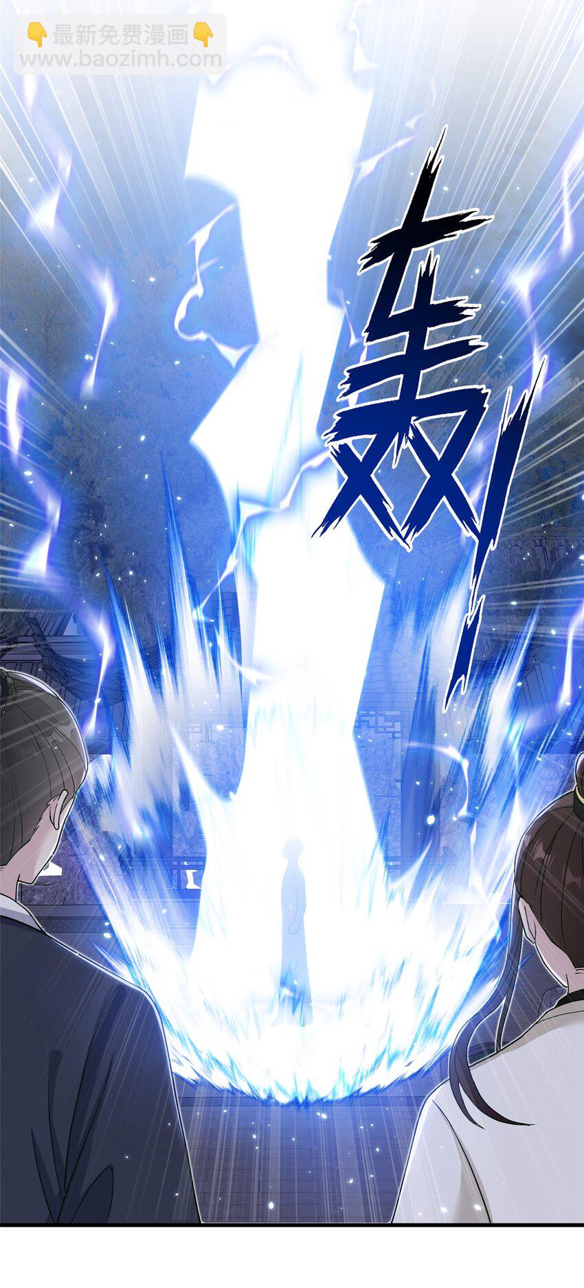 32 大干一场！5