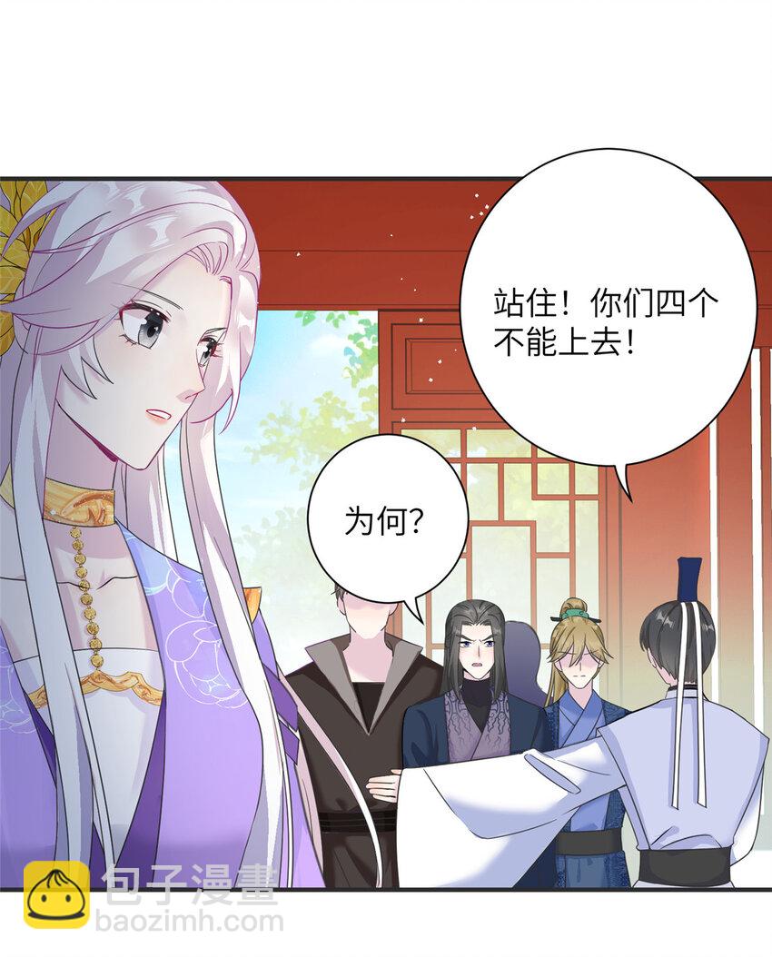 33 前往承天阁20