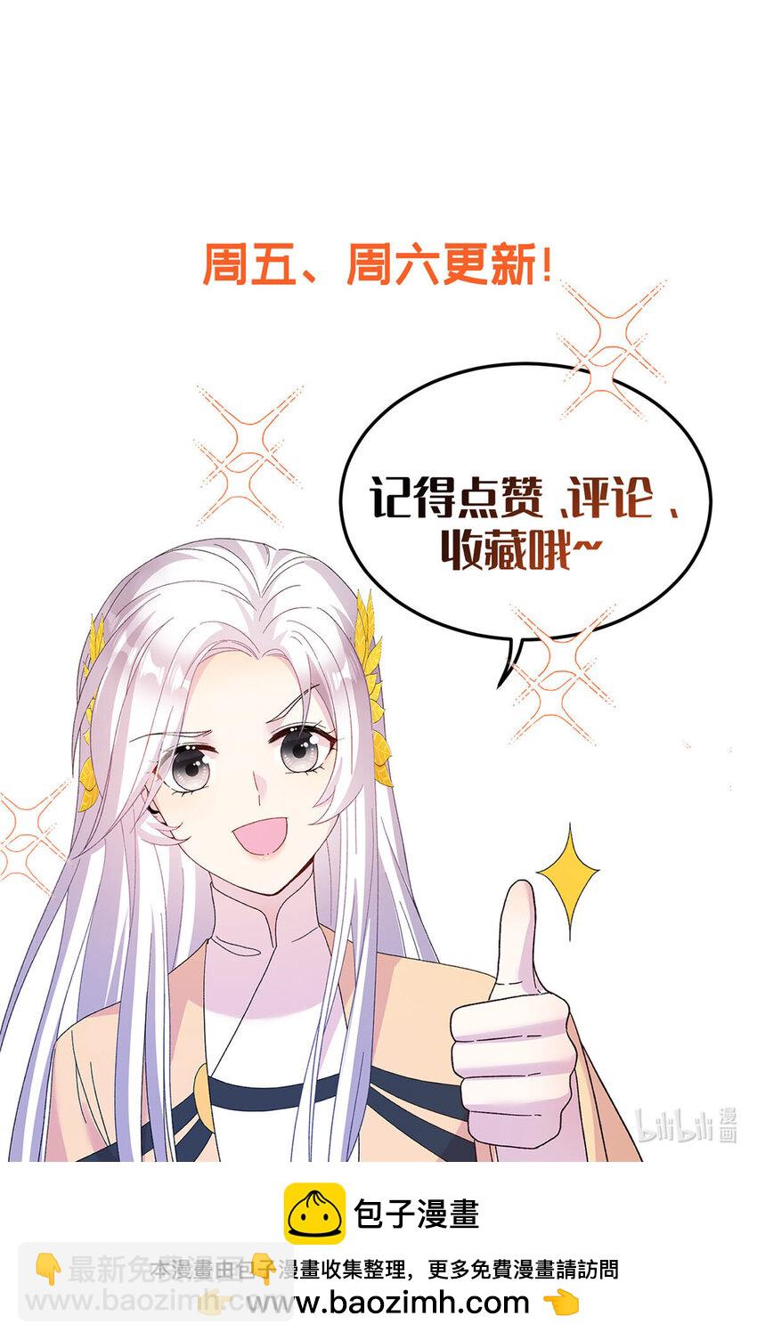 33 前往承天阁32