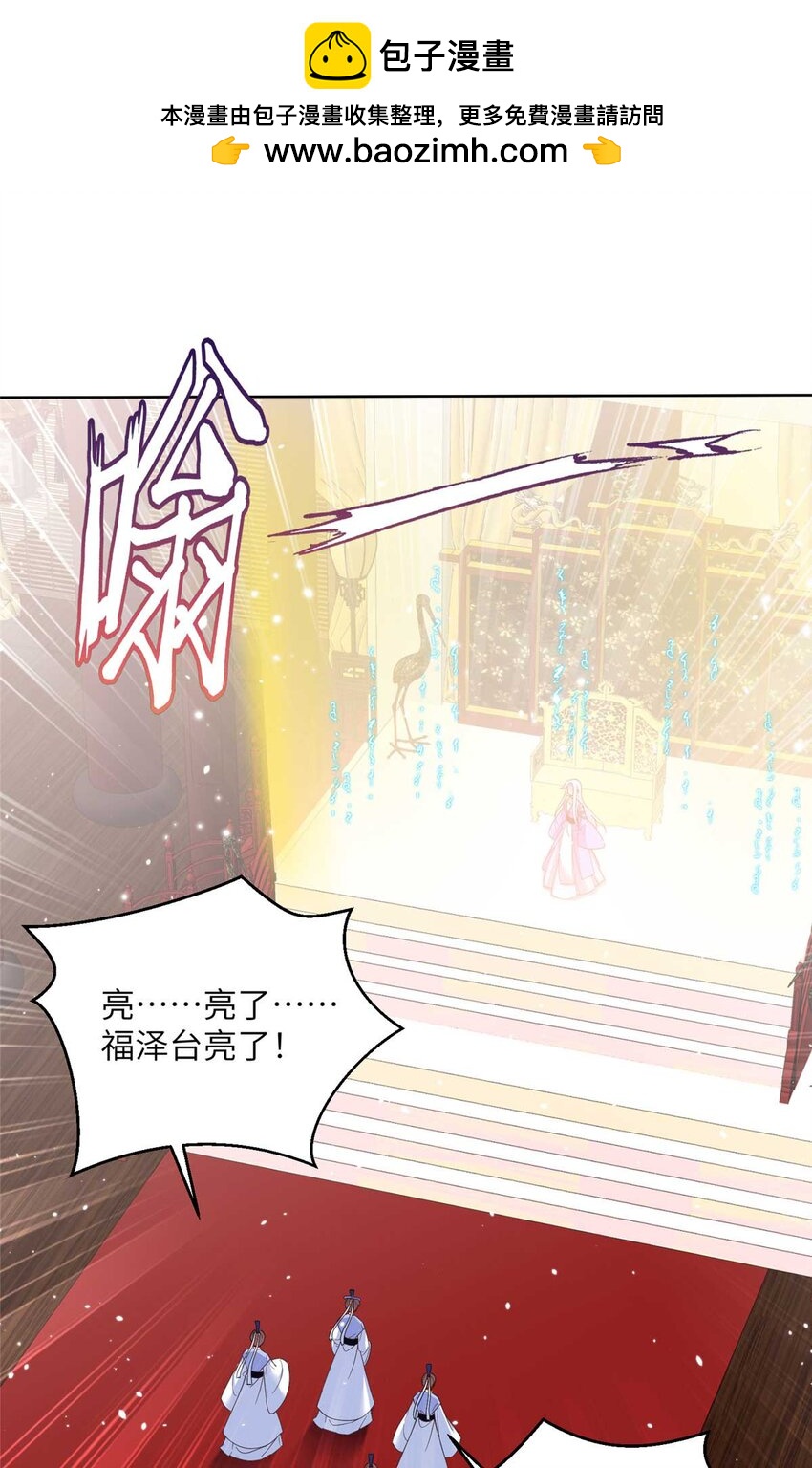 34 验证天女身份1