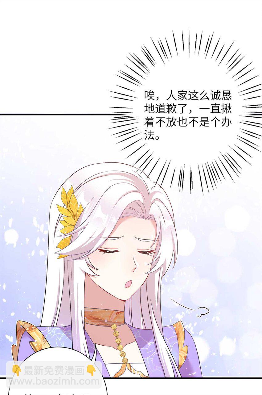 34 验证天女身份17