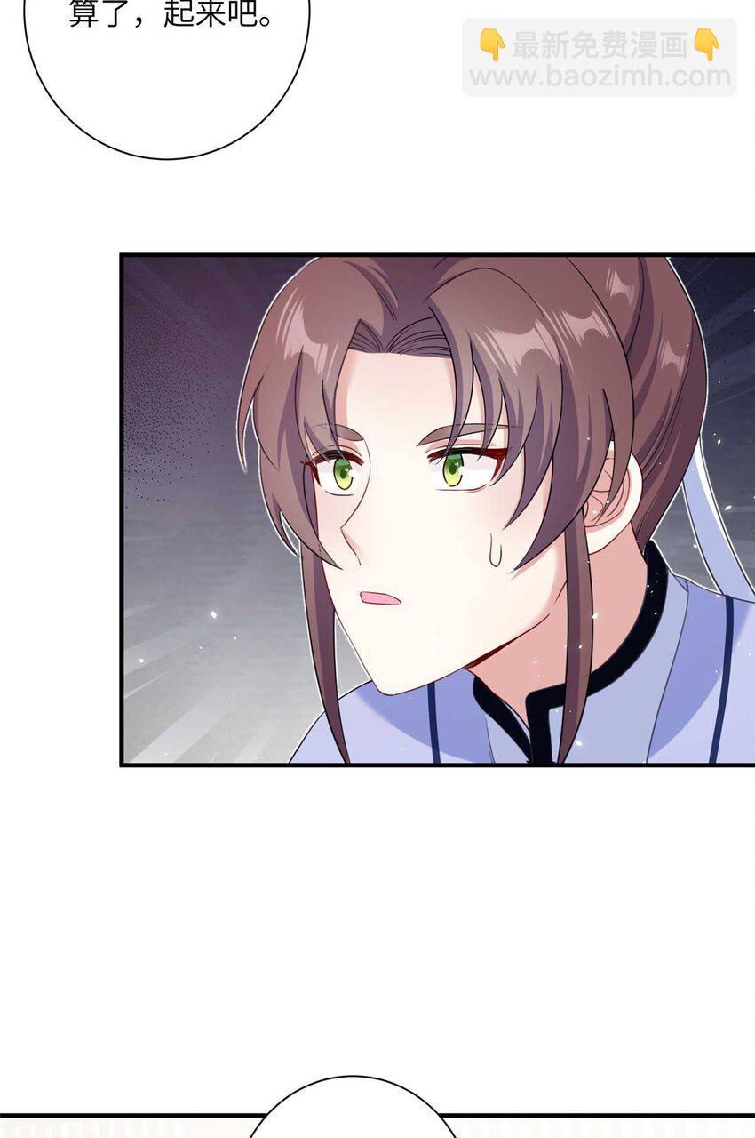 34 验证天女身份18